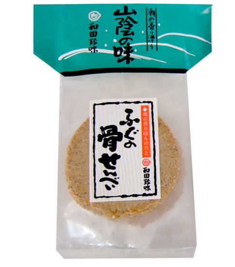 ふぐの骨せんべい 青のり入 1334