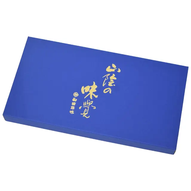 ギフト箱イメージ