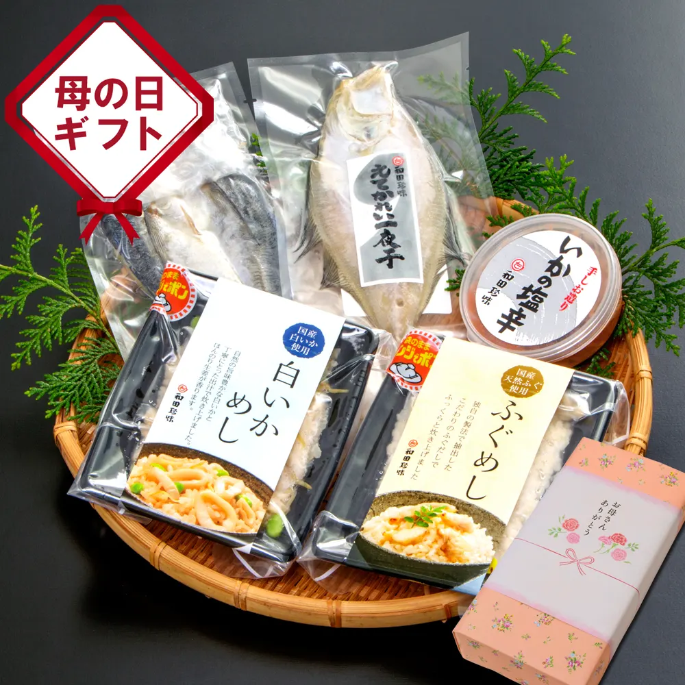 母の日　和食定番セット