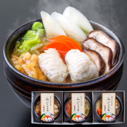 おひとりさま　ふぐ寄せ鍋3個セット