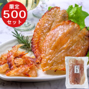 箱なし自宅用ふぐ味醂干