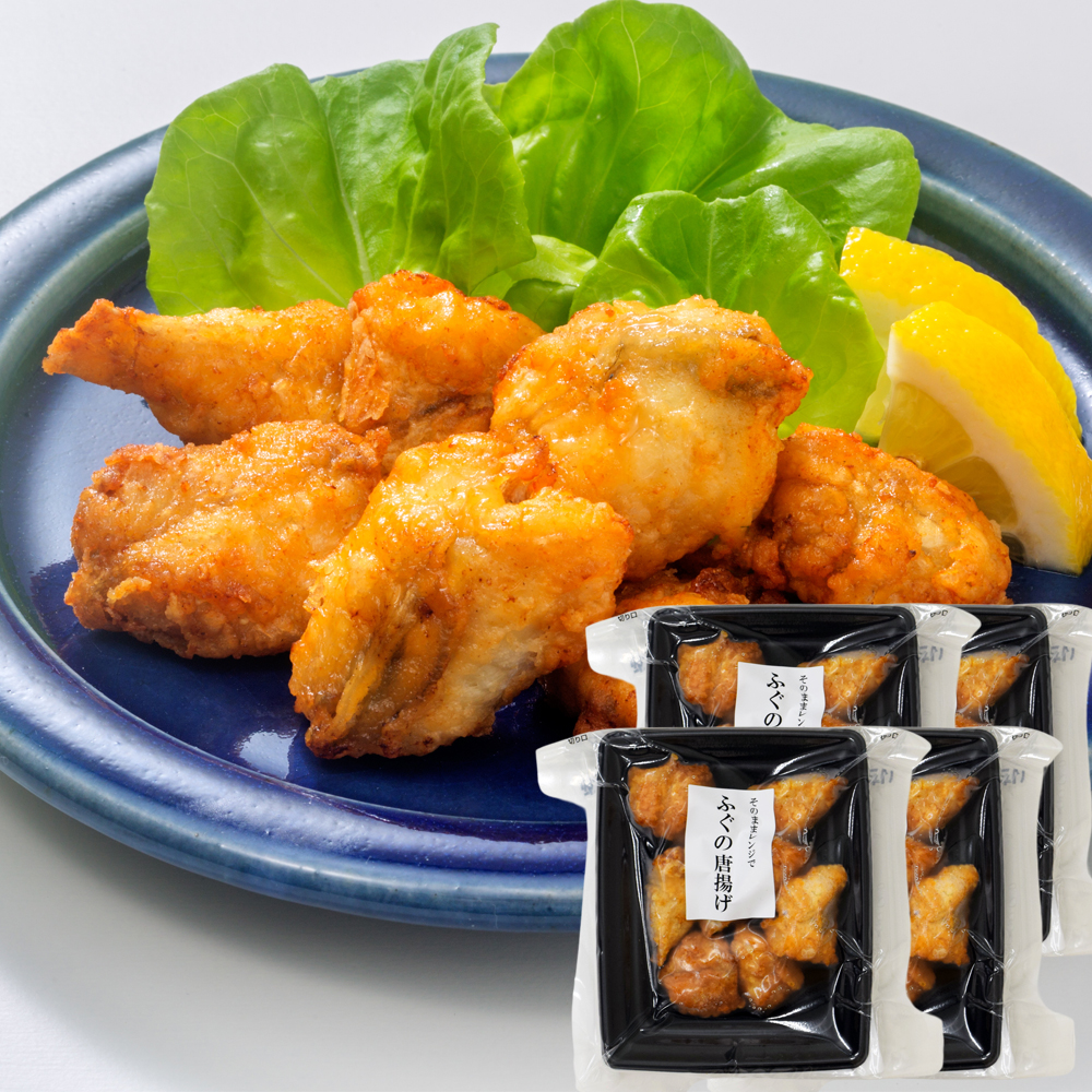 そのままレンジで ふぐの唐揚げ 100g×4袋 HK50 (1403) 和田珍味