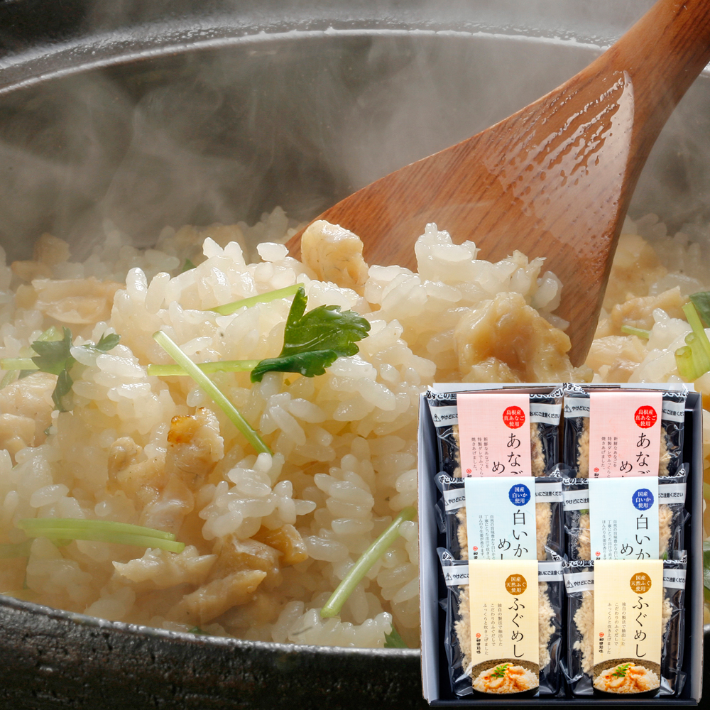 海鮮めし6個セット