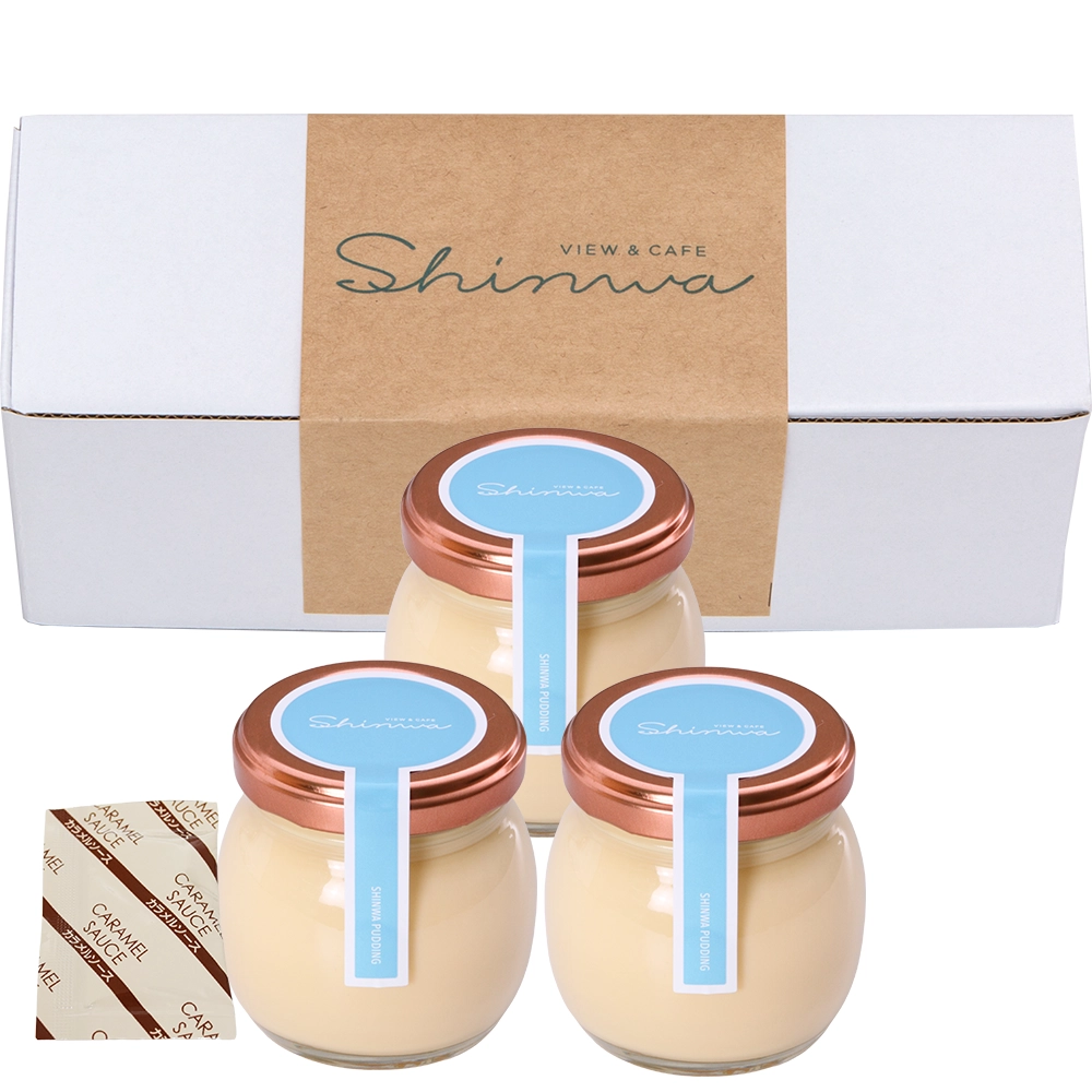 Shinwaプリン3個セット