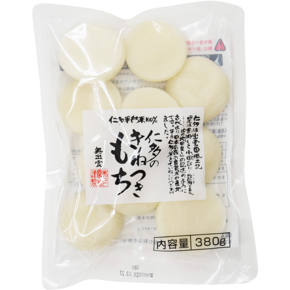 仁多のきねつきもち380g