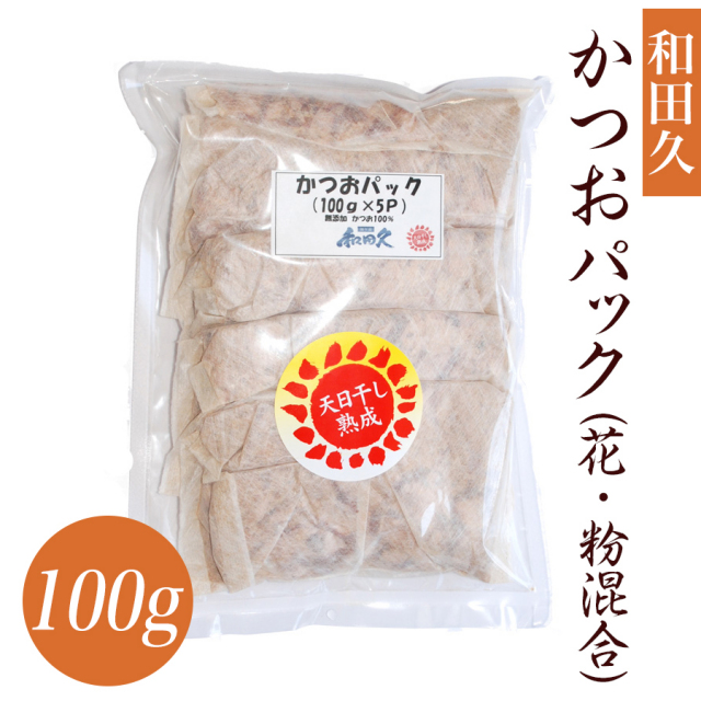 不織布袋1包250g 入 花かつお 3kg 枕崎産鰹節原料 オリジナル花かつお