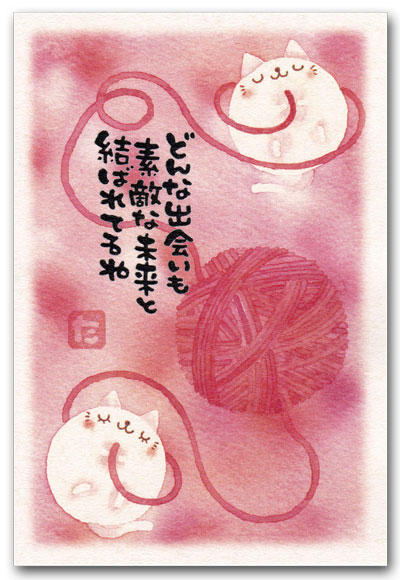毛糸