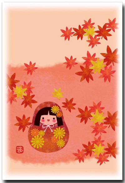 紅葉