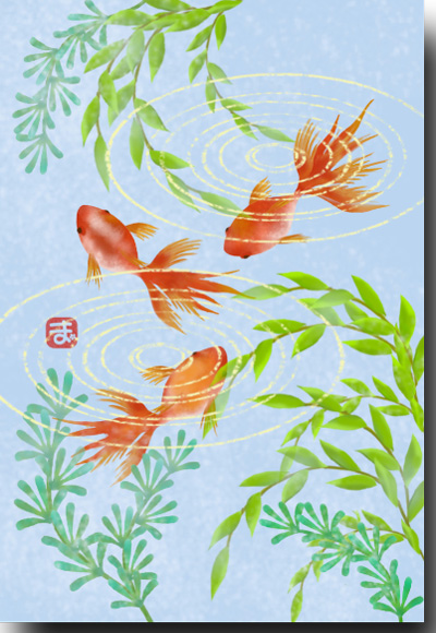 金魚
