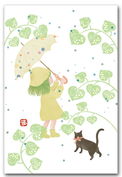 みずたま