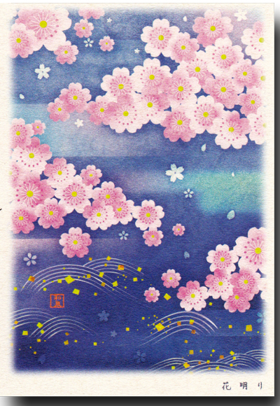 花明り