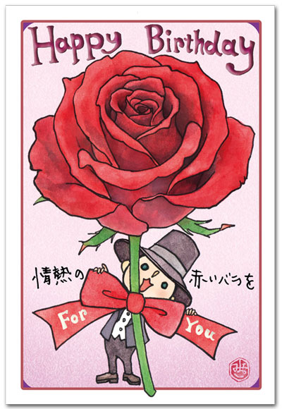 12月薔薇