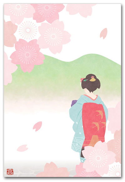 さくらの都