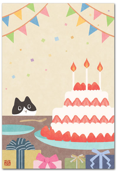 猫・バースデー