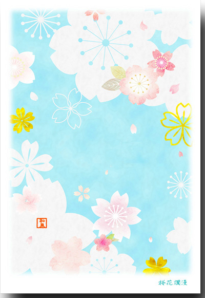 桜花爛漫