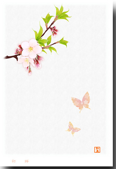 初桜
