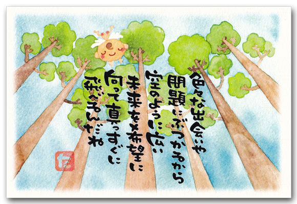 真っすぐに飛ぶ