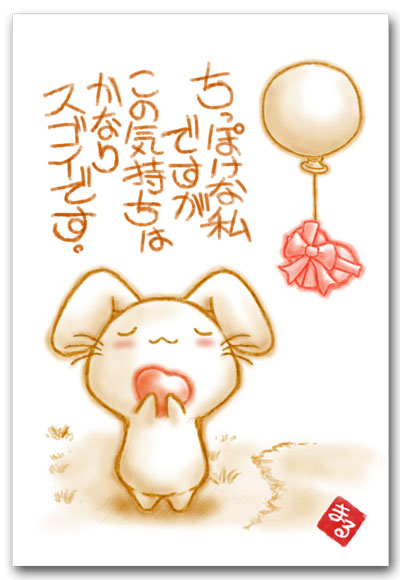 こんなちっぽけな