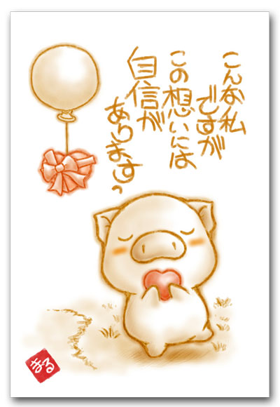 こんなちっぽけな