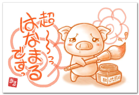 最高のほめ言葉
