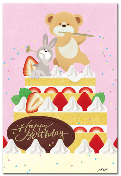 ハッピーバースデー