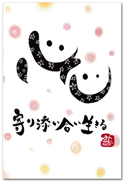 心