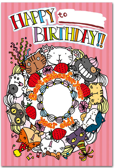 ハッピーバースデねこケーキ