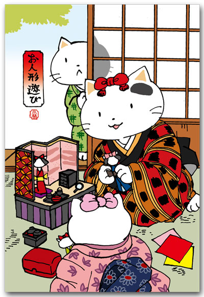 お人形遊び
