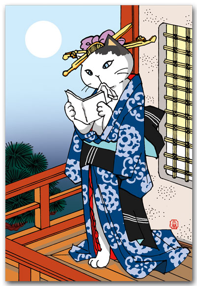 たより読む