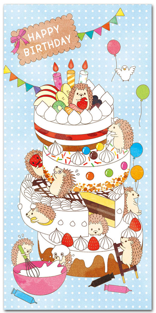 ハツピーバースデー