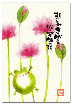 かわいい動物画像 75 蓮の葉 イラスト かわいい