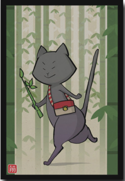 くろ竹林