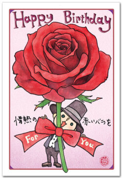 12月薔薇