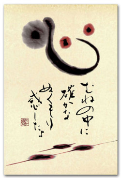 心