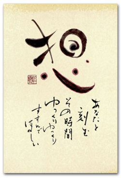 想