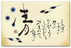 清