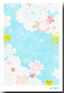 桜花爛漫