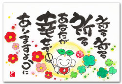 祈る