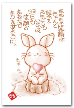 きっとちゃんと