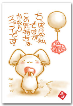 こんなちっぽけな