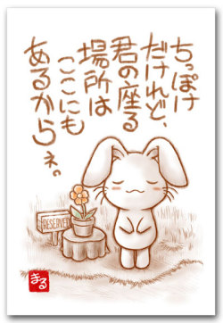 ちっぽけな場所