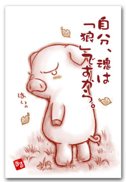 タマシイの在り様