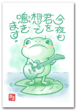 君を想ってうたいます
