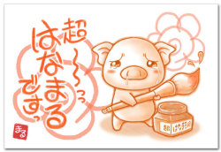 最高のほめ言葉