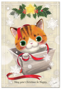 クリスマスの贈り物