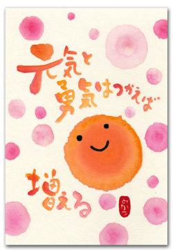 折り句作家ｍｉｋａｋｏ 和道楽が販売するポストカード