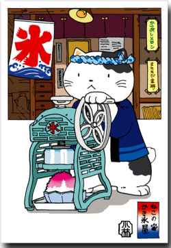 ねこのかき氷屋