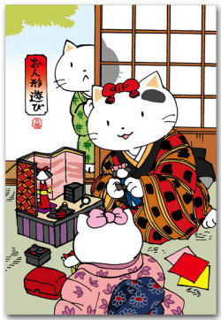 お人形遊び