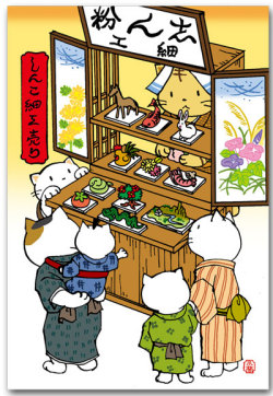 しんこ細工売り