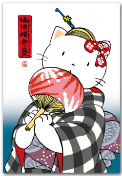 縞揃雌弁慶